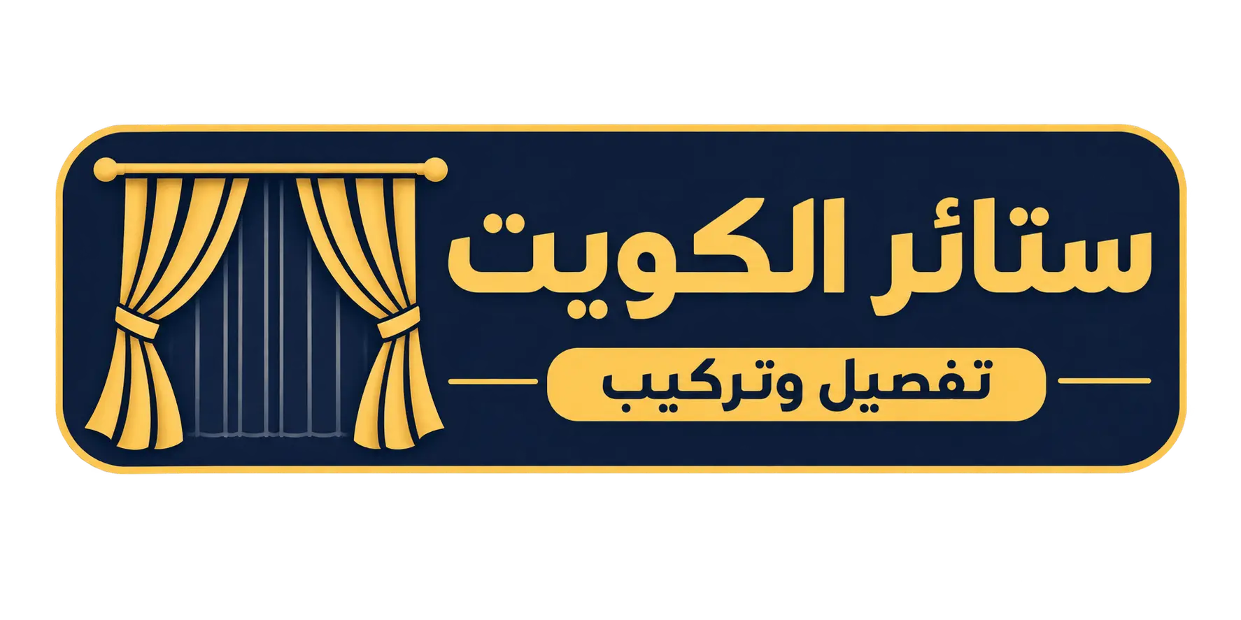 الشعار